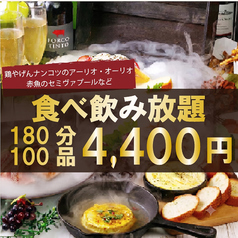 Bistro Feliz ビストロ フェリス 川崎店のおすすめ料理2