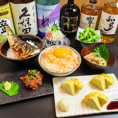 サカナファクトリー清水店の特集写真