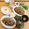 想夫恋 上野店のおすすめポイント3