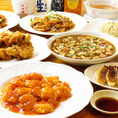 海鴎坊 上海料理のコース写真