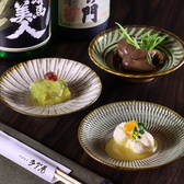 四季晩菜 多賀晃の雰囲気3