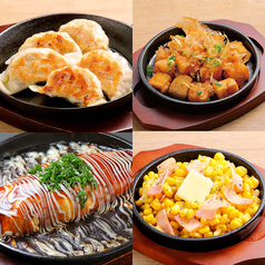 三元豚ジャンボ餃子・ハーフ/長芋サイコロステーキ/とんぺい焼き/十勝とうきびバター醤油