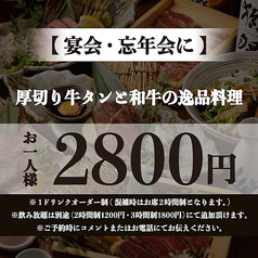 高田馬場邸のコース写真