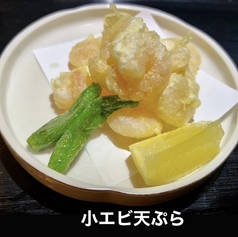 小エビの天ぷら