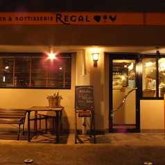 REGAL 小石川の外観1