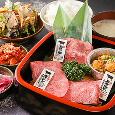 うらら焼肉御膳(松)