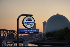 タグボート大正内 新カモメ食堂街の雰囲気1