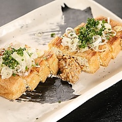 栃尾油揚げの納豆焼き