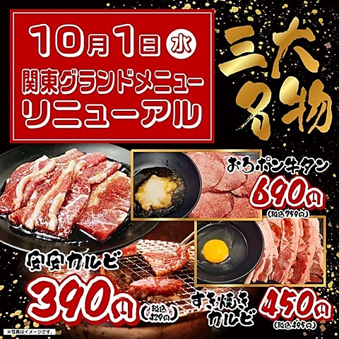 安安 アリオ蘇我店