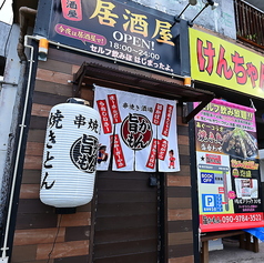 職場やご自宅にお届け！3キロ圏内デリバリー