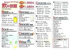 ヒマラヤの風 【インドカレー&ネパール餃子専門店】のコース写真