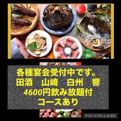 三浦の台所 哲 横須賀中央のおすすめ料理1