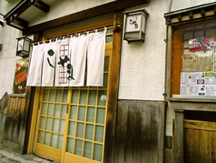 KUSHIRO こやま 店舗画像