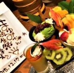 鮮魚炉端 花ちゃ花ちゃの特集写真