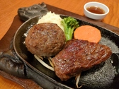 炭焼きハンバーグ 和 イオン新浦安店のおすすめ料理2