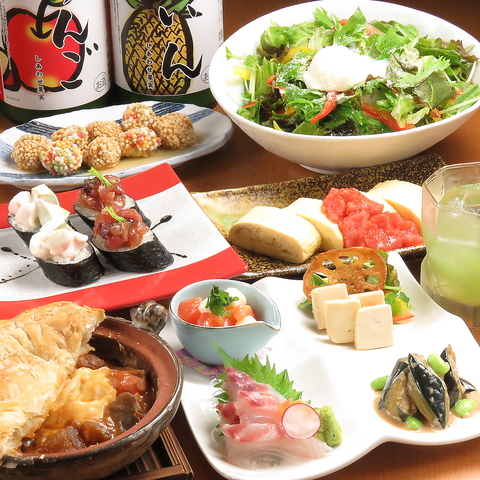 �n���̘a�H���� GOTENPO