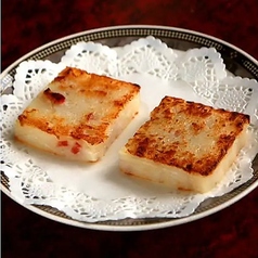 焼き大根もち 3個