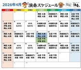 島唄ライブおばぁの家 海音 みおんの雰囲気2