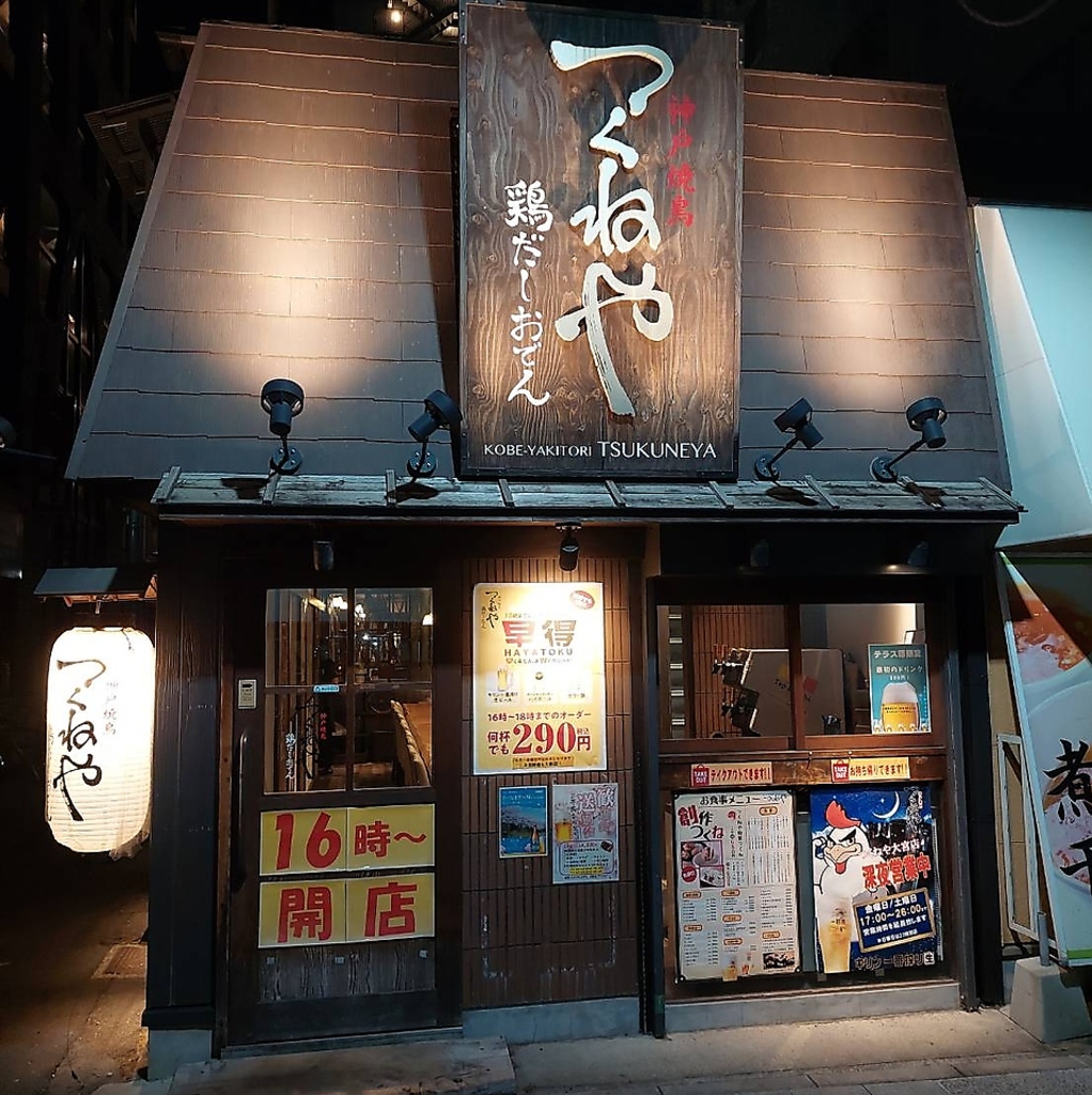 お仕事帰りやご家族や友人との食事など、様々なシーンで使いやすい落ち着いた空間が広がっています★
