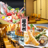 屋台村