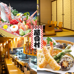 屋台村の写真