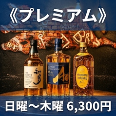 シュラスコ&ビアレストラン ALEGRIA chiba アレグリア千葉のコース写真