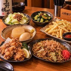 レトロ酒場 上野横丁 上野店のコース写真