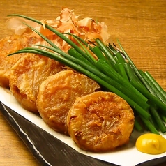 薩摩きんぐ 中央駅店のおすすめ料理3