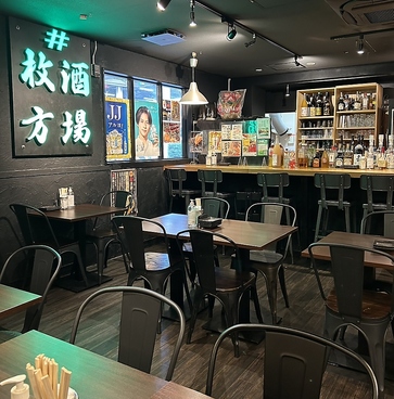 枚方大衆酒場sun くずは店の雰囲気1