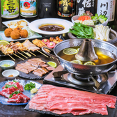 あかべこ 小倉店のおすすめ料理2
