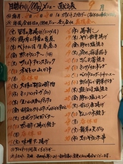 2026年9月の100円メニュー