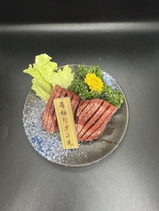 厚切りタン先 1人前