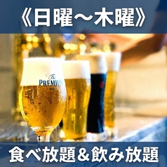 シュラスコ&ビアレストラン ALEGRIA chiba アレグリア千葉のコース写真