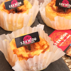 テイクアウト バスクチーズケーキミニ 6cm San Mido サンミド 四ツ橋 カフェ スイーツ ホットペッパーグルメ