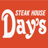 STEAK HOUSE DAY'Sのロゴ