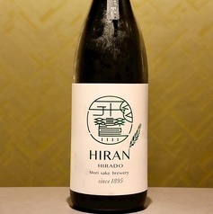 飛鸞 HIRAN にこまる (半合)