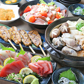 大衆鮮魚酒場 かいじのおすすめ料理2