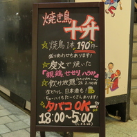 喫煙可能の店内です♪