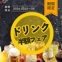 佐賀屋のコース写真