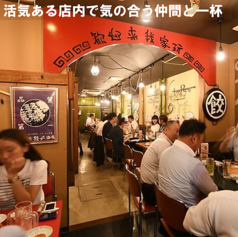 餃子家 龍 新天地本店の雰囲気1
