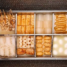 ぬる燗佐藤名物『鶏白湯おでん』の写真