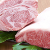 焼肉 いのうえ 渋谷店のおすすめポイント2
