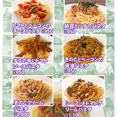 Travel Cafe Michi-Shirabe みちしるべの特集写真