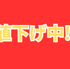 炭火焼肉いち 厚別店の写真