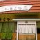 蕎麦,そば,ソバの通販サイト(山口県)