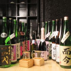 充実の日本酒！！