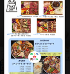 テイクアウト弁当販売中！お一つから注文可能で最短１０分でお作りいたします