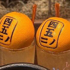 四五＝ノ　～シノゴノ～　四条烏丸店の特集写真