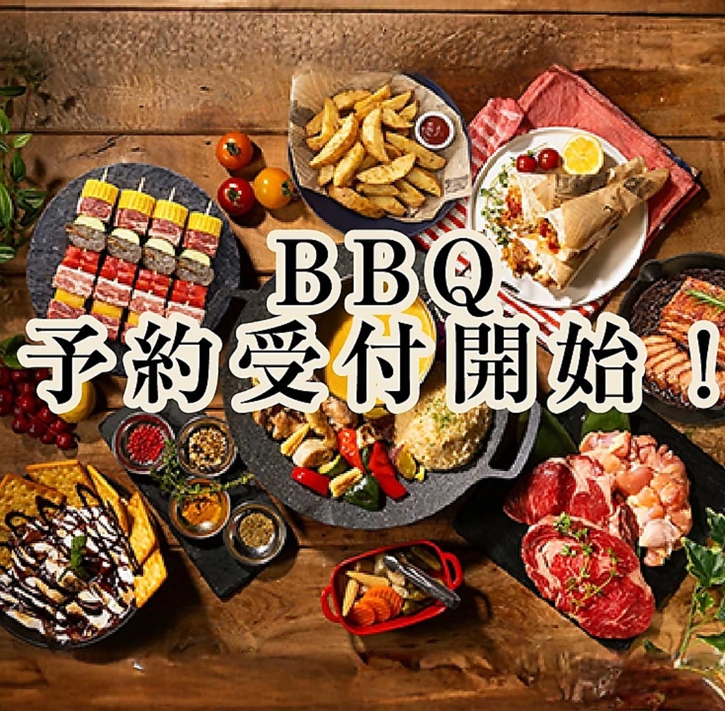 屋上BBQオープンしました！お得なオープン記念プランをご用意中