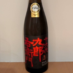 純米吟醸　十六代九郎右衛門 美山錦 （長野）
